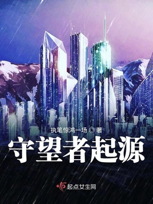 五月女王38集