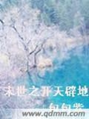 让女人下面流水