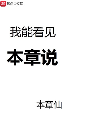 王梦溪全套无遮挡下载