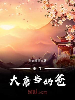 捏造陷阱DVD版