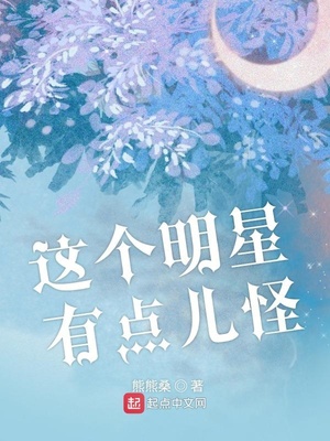 夜关门欲望之花完整版